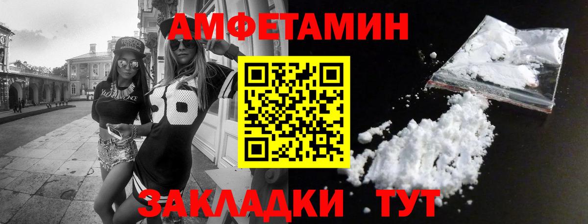 Меф Узловая