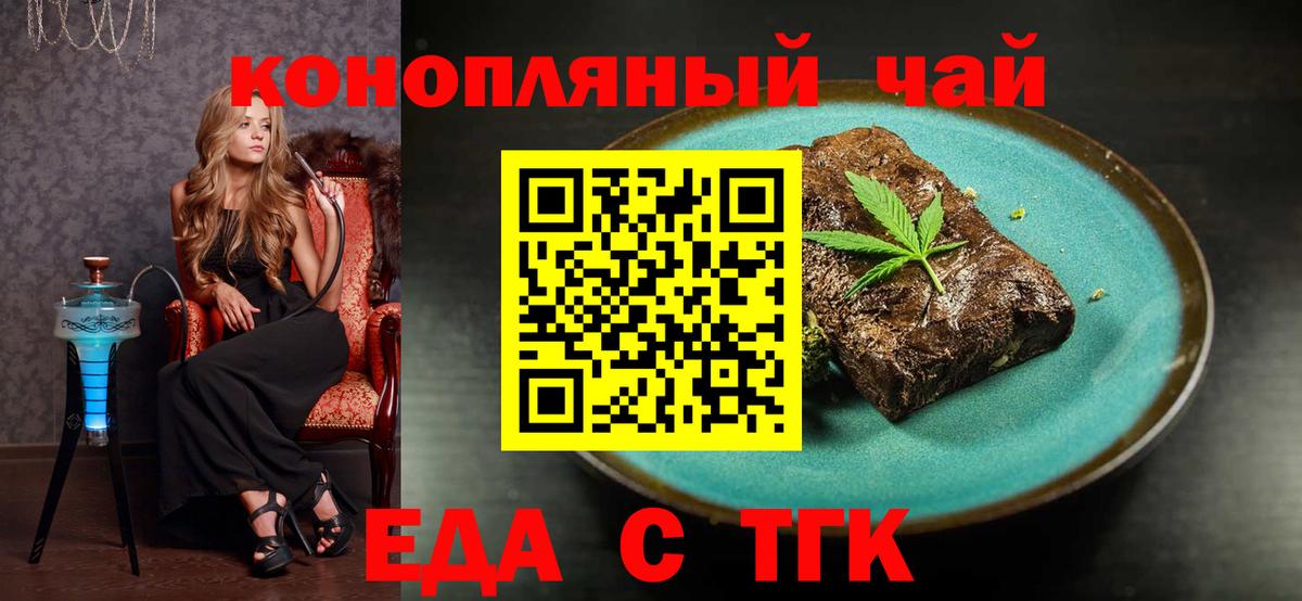 Узловая  ГАШ  Канабис  Кокаин  Вход с VPN  МЕФ  