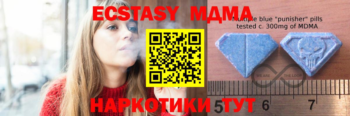 Ecstasy Дубай  ЭКСТАЗИ  Вход с VPN  Узловая  Экстази Philipp Plein 