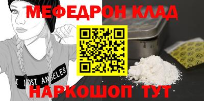 MESCALINE Чапаевск