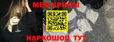 метамфетамин Чебоксары