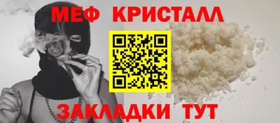 MESCALINE Чапаевск