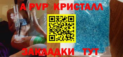 MESCALINE Чапаевск