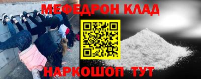 MESCALINE Чапаевск