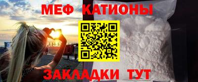 MESCALINE Чапаевск