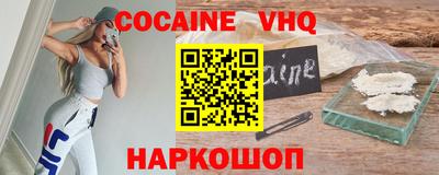 метамфетамин Чебоксары
