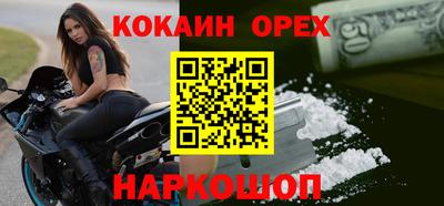 MESCALINE Чапаевск