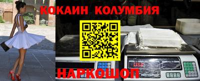 метамфетамин Чебоксары