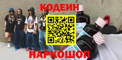 метамфетамин Чебоксары