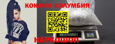 спайс Чебаркуль