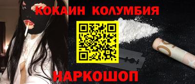 MESCALINE Чапаевск