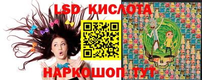 спайс Чебаркуль