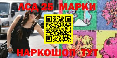 MESCALINE Чапаевск