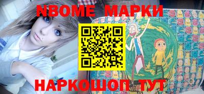 MESCALINE Чапаевск