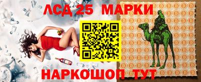 бутират Шебекино