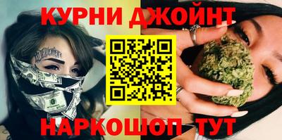 спайс Чебаркуль