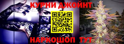 метамфетамин Чебоксары