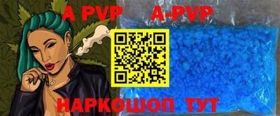спайс Чебаркуль