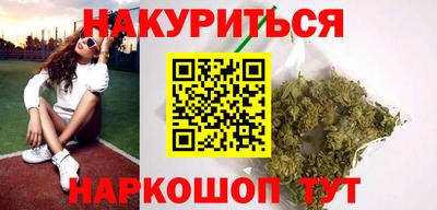 спайс Чебаркуль