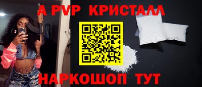 спайс Чебаркуль