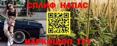 спайс Чебаркуль
