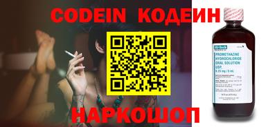 MESCALINE Чапаевск