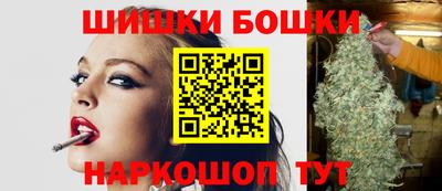спайс Чебаркуль