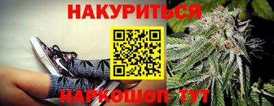 спайс Чебаркуль