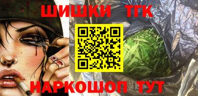 метамфетамин Чебоксары