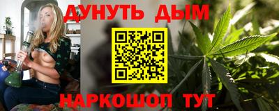 метамфетамин Чебоксары