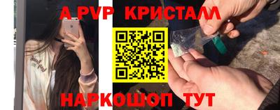 спайс Чебаркуль