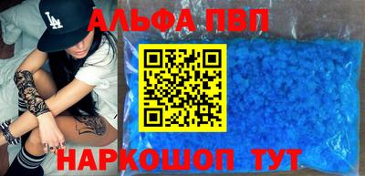 метамфетамин Чебоксары