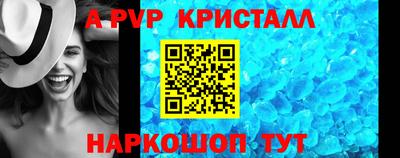 MESCALINE Чапаевск