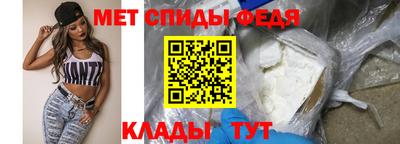 спайс Чебаркуль
