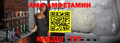 метамфетамин Чебоксары
