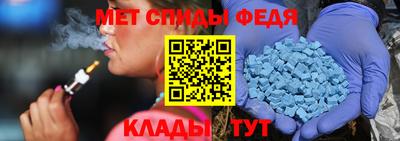 спайс Чебаркуль