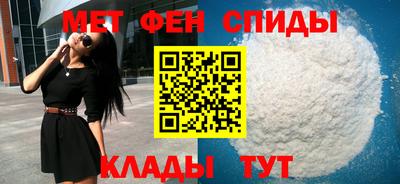 MESCALINE Чапаевск