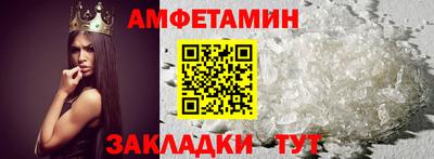 MESCALINE Чапаевск