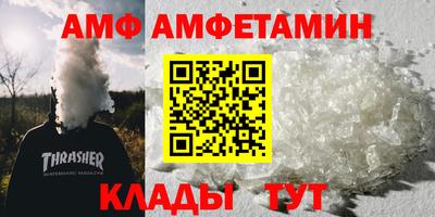 метамфетамин Чебоксары