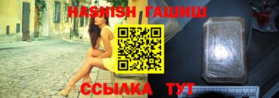 MESCALINE Чапаевск