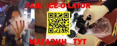 спайс Чебаркуль