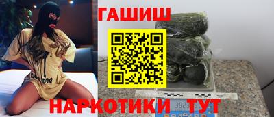 гидра Шахты