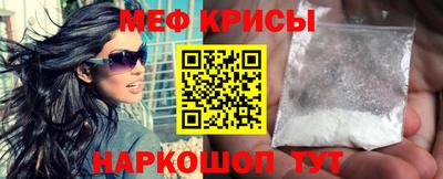 MESCALINE Чапаевск