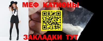 спайс Чебаркуль