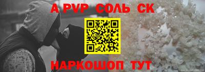 MESCALINE Чапаевск