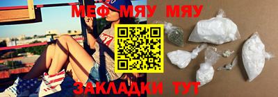 спайс Чебаркуль