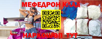 спайс Чебаркуль