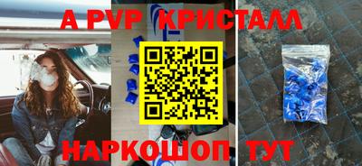 метамфетамин Чебоксары