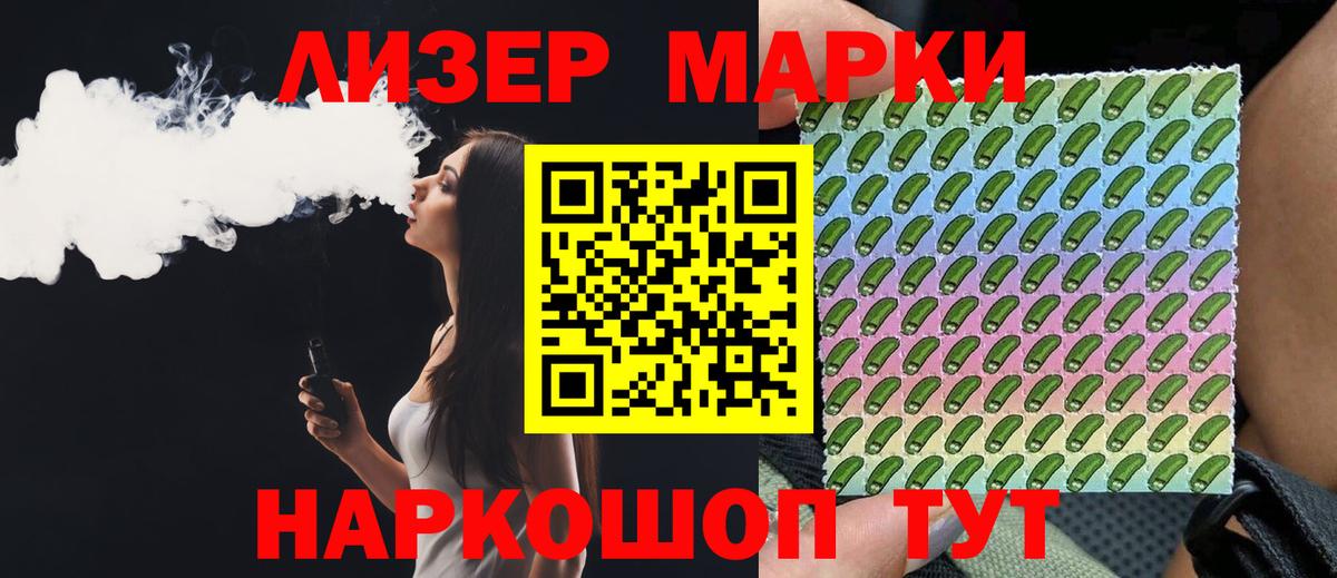 Лсд 25 экстази ecstasy Узловая
