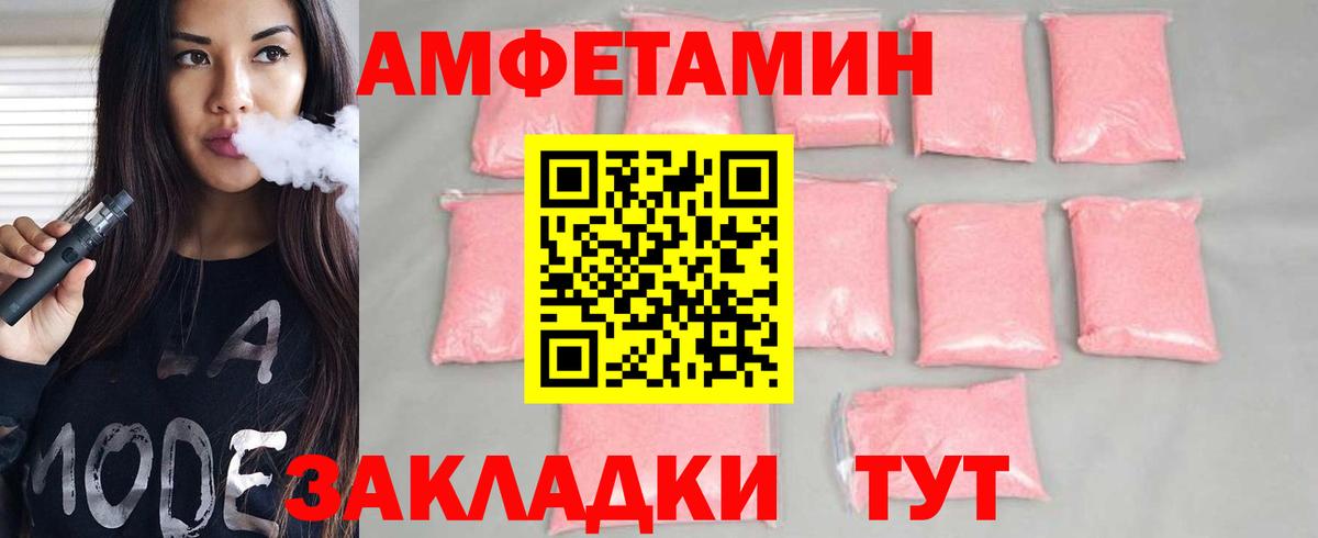 Первитин пудра Узловая